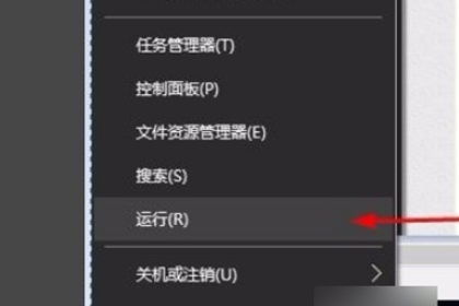 win10系统realtek高清晰音频管理器麦音响的设置方法