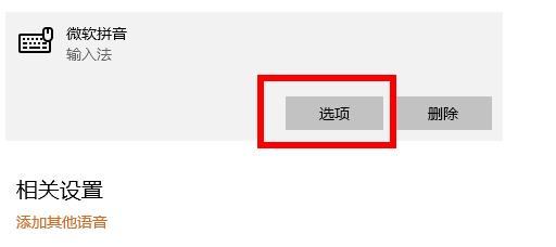 win10中2004軟碟通寫入沒(méi)反應(yīng)的解決方法