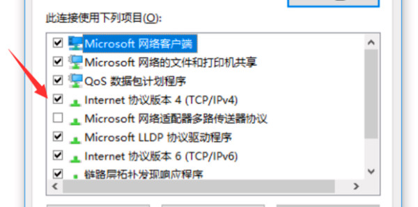 win10电脑显示无internet的解决方法