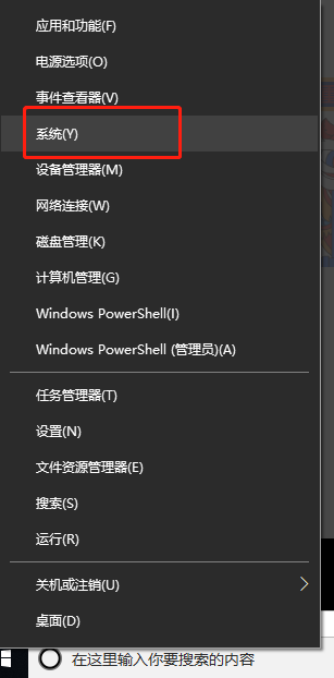 win10双系统引导的设置方法