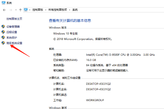 win10双系统引导的设置方法