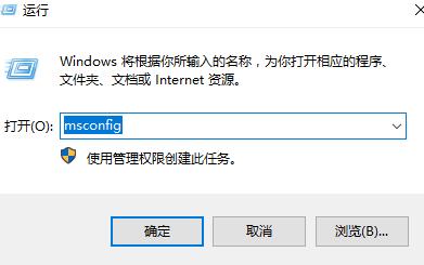 计算机中win10控制面板闪退的解决方法