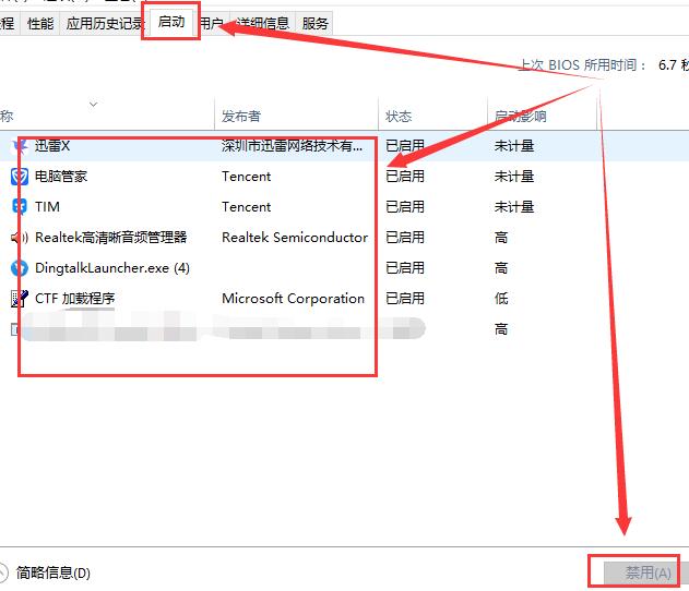 计算机中win10控制面板闪退的解决方法