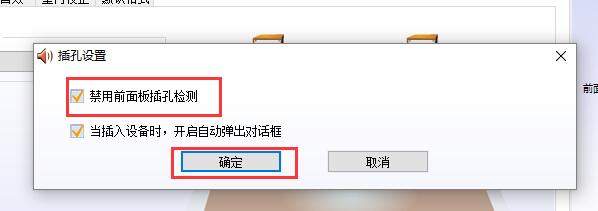 win10如何设置声音双输出