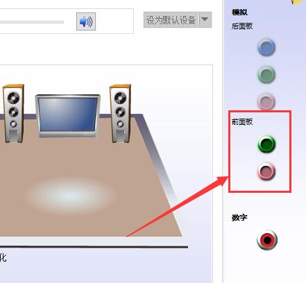 win10如何设置声音双输出