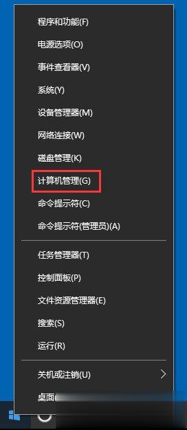 Win10系統(tǒng)輸入法無法切換的解決方法