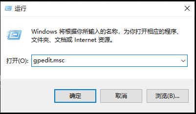 win10远程桌面连接如何取消账户密码登录