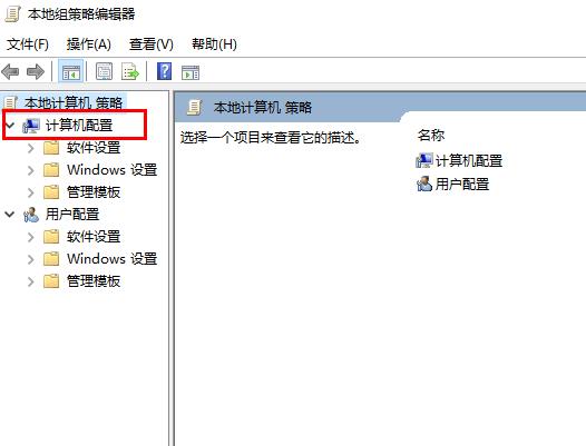 win10远程桌面连接如何取消账户密码登录