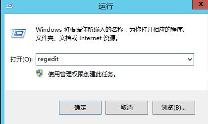 win10遠程桌面連接沒有授權(quán)服務(wù)器提供許可證會話中斷的解決方法