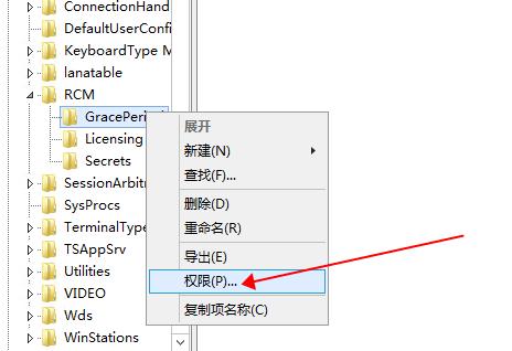 win10远程桌面连接没有授权服务器提供许可证会话中断的解决方法