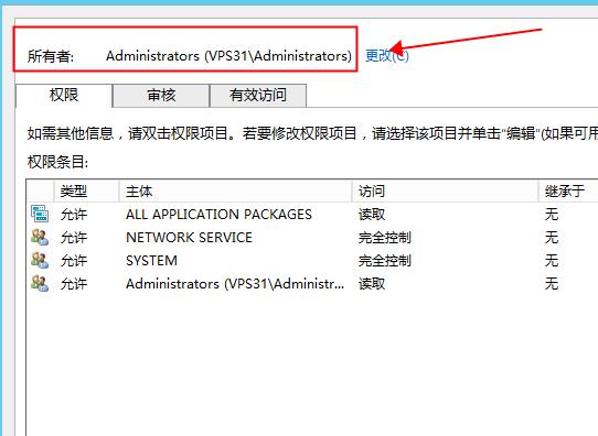 win10远程桌面连接没有授权服务器提供许可证会话中断的解决方法