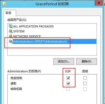 win10遠程桌面連接沒有授權(quán)服務(wù)器提供許可證會話中斷的解決方法