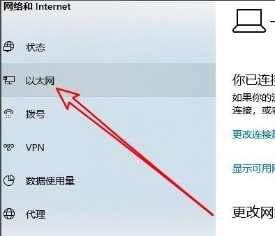 计算机中win10远程桌面连接显示内部错误的解决方法