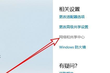 计算机中win10远程桌面连接显示内部错误的解决方法