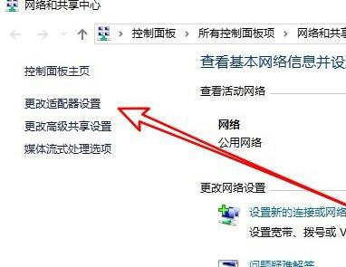 计算机中win10远程桌面连接显示内部错误的解决方法