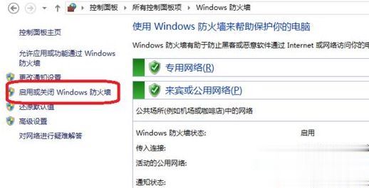 计算机中win10系统无法进入LOL游戏的解决方法