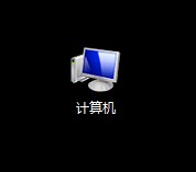 win7系统如何停止服务