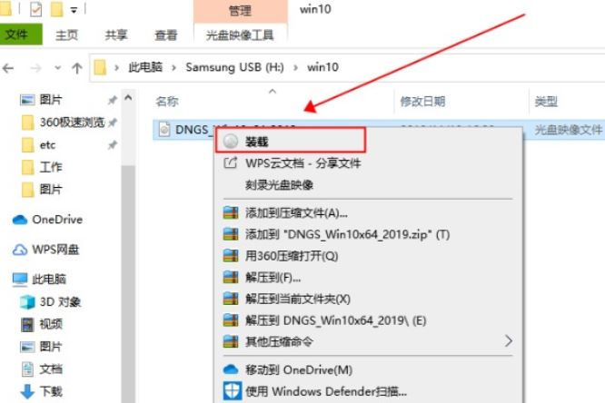 win10版本1909更新失敗0x800f0900怎么辦