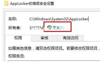 win10提示无法访问指定设备路径或文件的解决方法