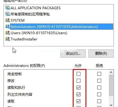 win10提示无法访问指定设备路径或文件的解决方法