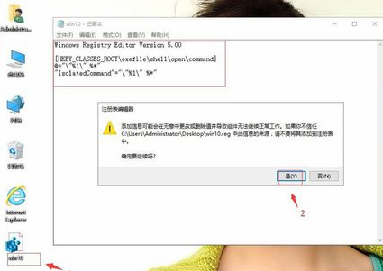 win10提示无法访问指定设备路径或文件的解决方法