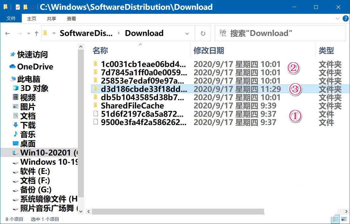 Win10预览版 Build 20215如何手动下载更新