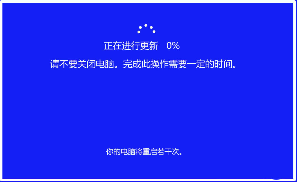 Win10预览版 Build 20215如何手动下载更新
