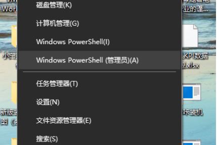 如何使用命令符修复win10系统