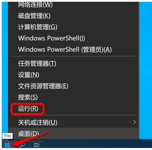 Win10开机桌面图标显示卡顿的解决方法
