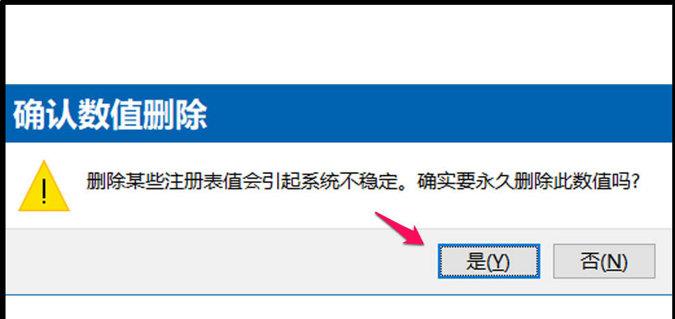 Win10开机桌面图标显示卡顿的解决方法
