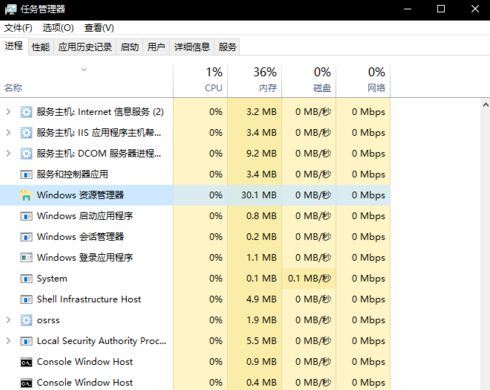 win10系统全屏后任务栏不消失的解决方法