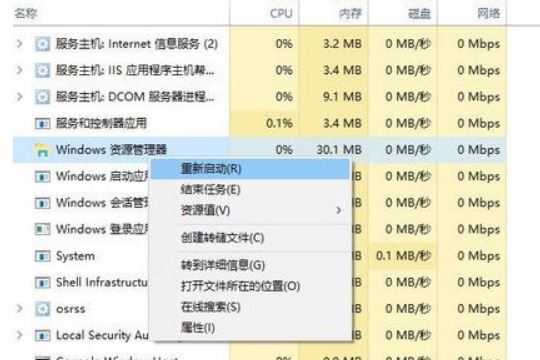 win10系统全屏后任务栏不消失的解决方法