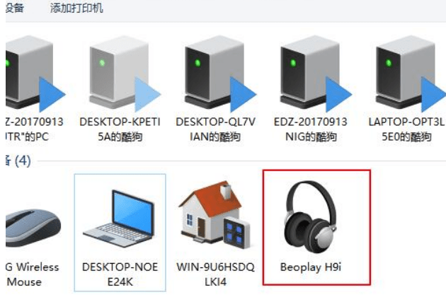 win10藍(lán)牙耳機(jī)已配對(duì)沒(méi)有聲音的解決方法