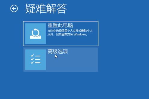 win10進(jìn)入安全模式的方法