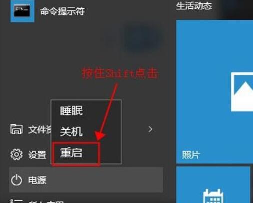 win10进入安全模式的方法