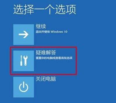 win10進(jìn)入安全模式的方法