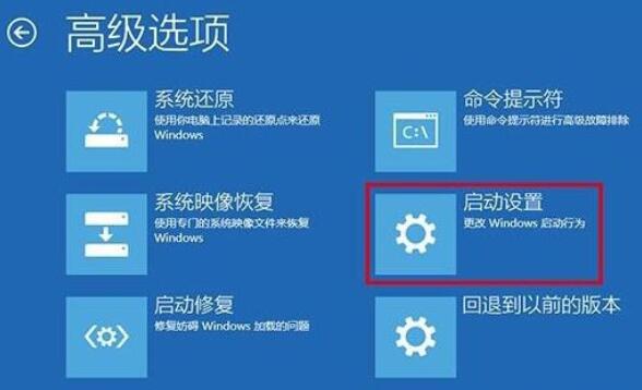 win10進(jìn)入安全模式的方法