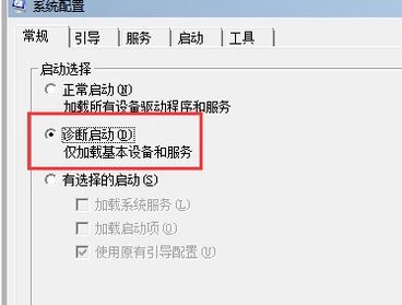 win10进入安全模式的方法