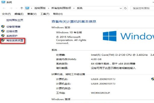 Win10重启故障的解决方法