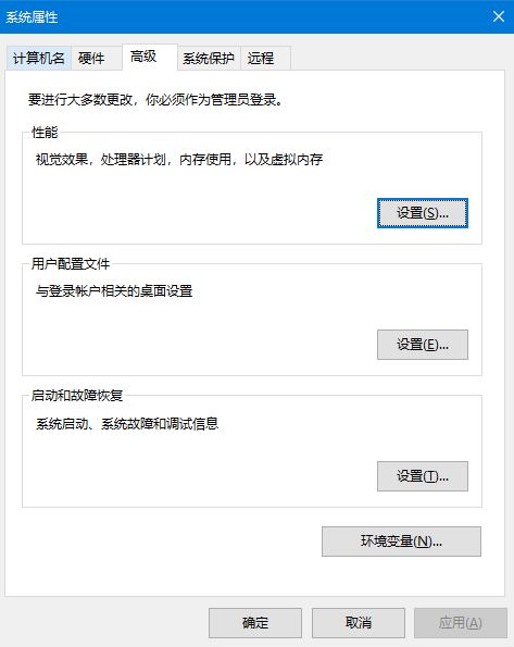 Win10重启故障的解决方法