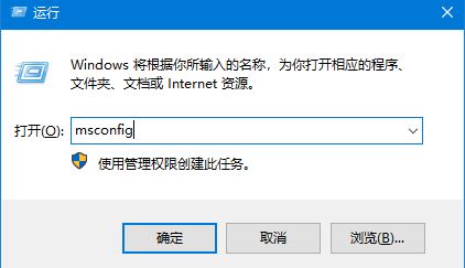 Win10重启故障的解决方法