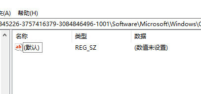 win10右键新建中没有PPT的解决方法