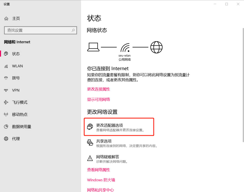 Win10电脑连接Airpods总是断断续续的解决方法