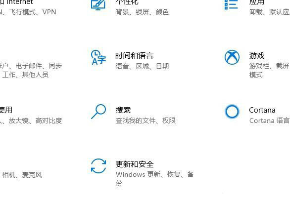 Win10限制上传和下载速度的修改方法