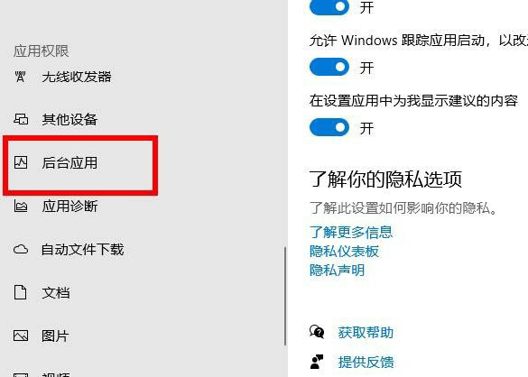 Win10限制上传和下载速度的修改方法