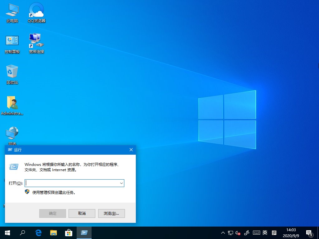 Win10怎么查看虚拟内存的使用情况