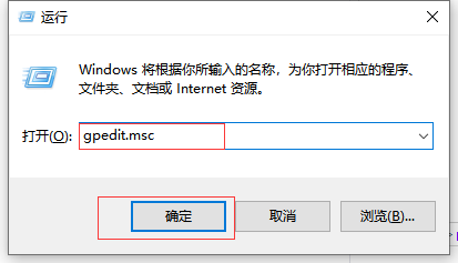 win10个性化和显示设置无法使用的解决方法