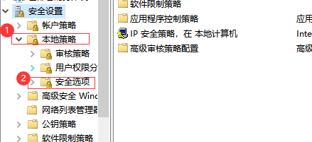 win10个性化和显示设置无法使用的解决方法