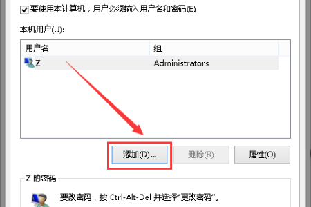 Win10没有Windows预览体验计划的解决方法