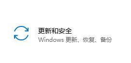 Win10安装KB4570723补丁后开机鼠标指针卡顿的修复方法